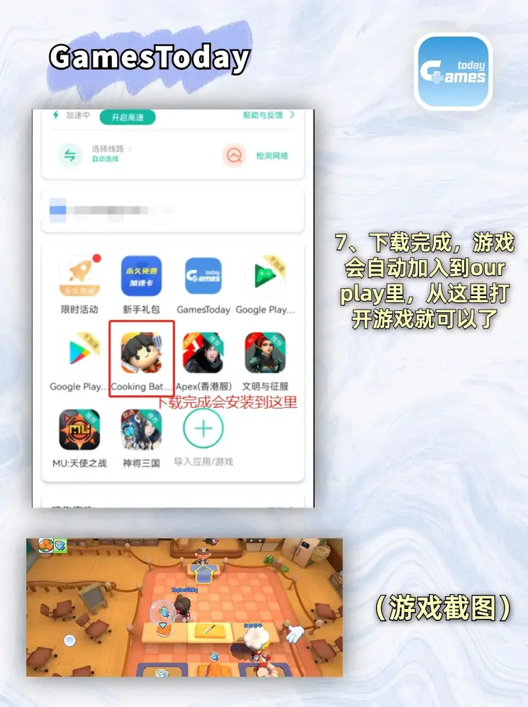 BOB体育官网下载安装v2.3.5截图4